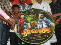 Poorvakodi Audio Launch